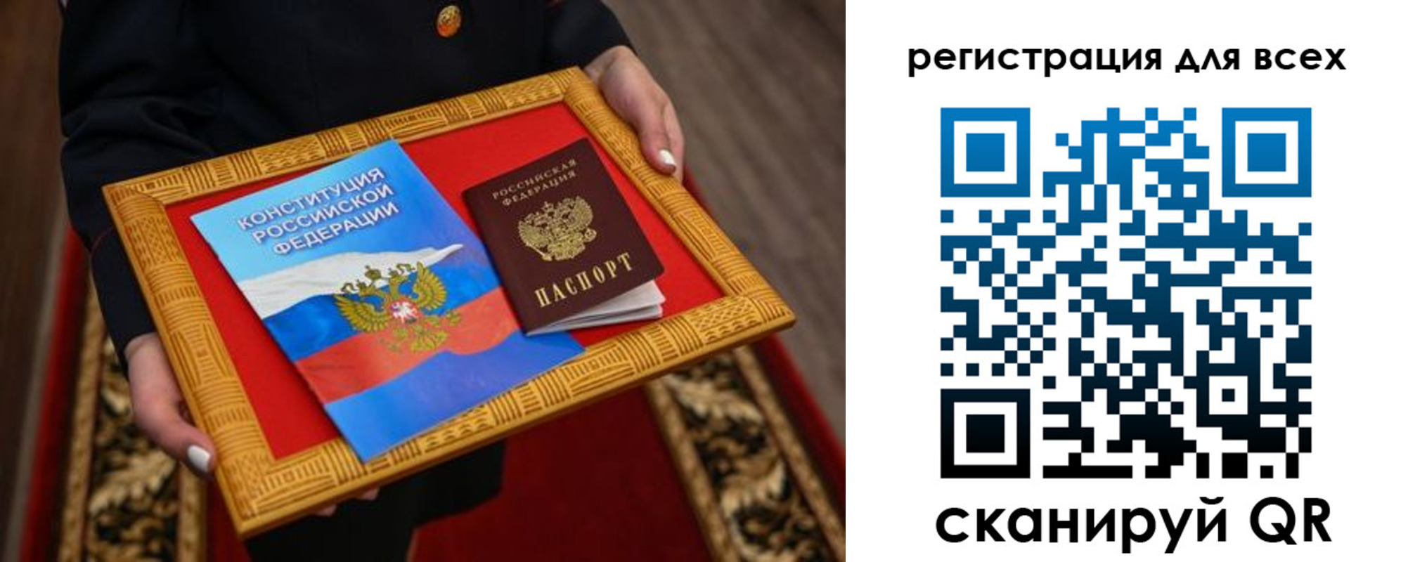 временная регистрация в Краснокамске