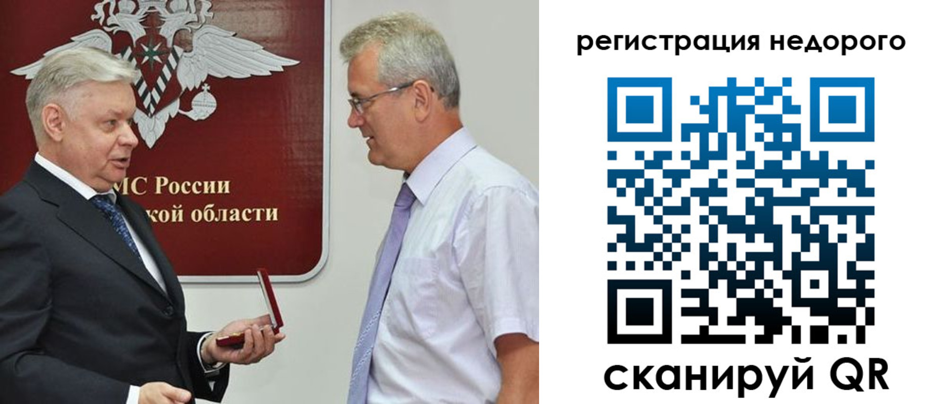 форма 3 в Краснокамске